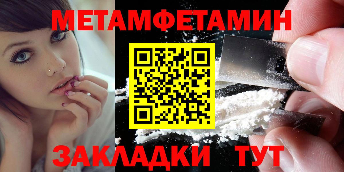 Амфетамин Розовый Владикавказ