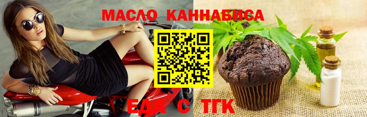 Владикавказ  Canna-Cookies марихуана  Вход с VPN 
