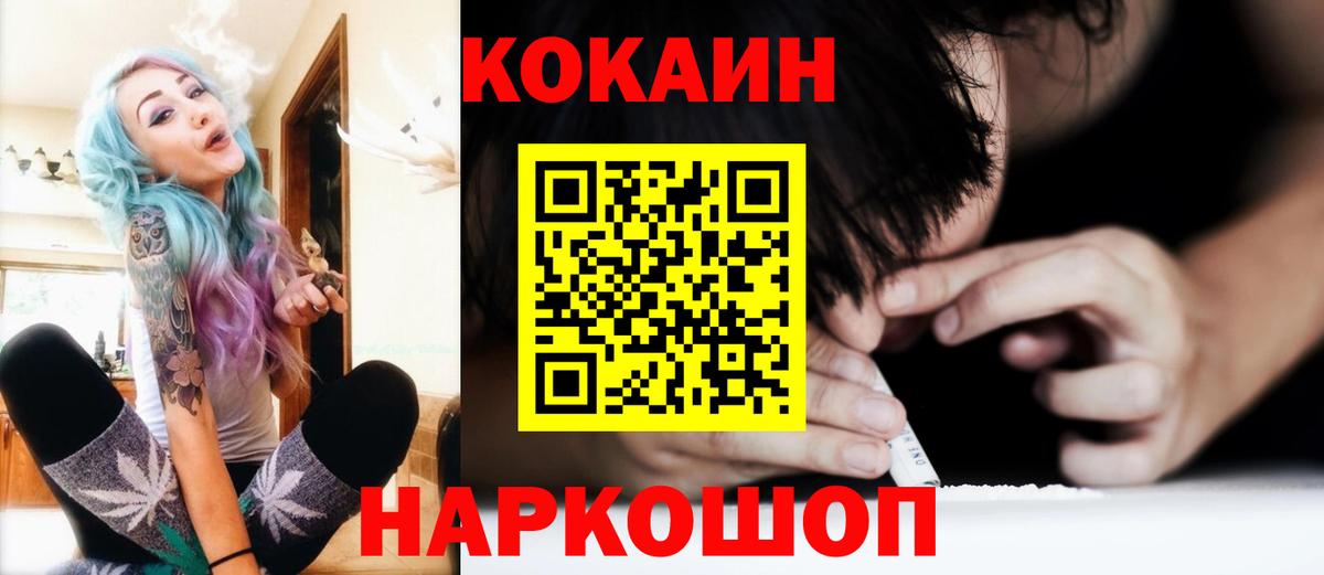 Владикавказ  Кокаин Боливия  КОКАИН Боливия  Вход с VPN 