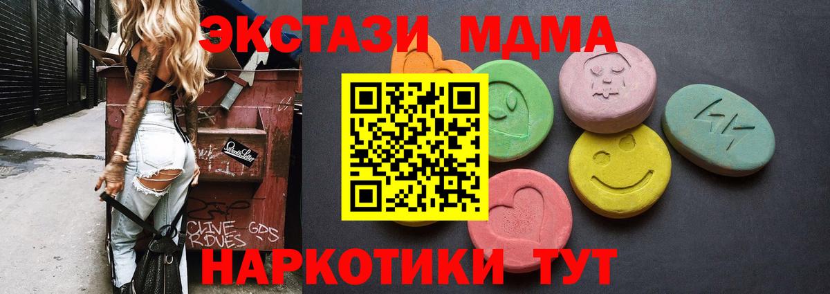 где купить наркоту  MEGA tor  Экстази Cube  Владикавказ  ЭКСТАЗИ louis Vuitton  Ecstasy  Вход с VPN 