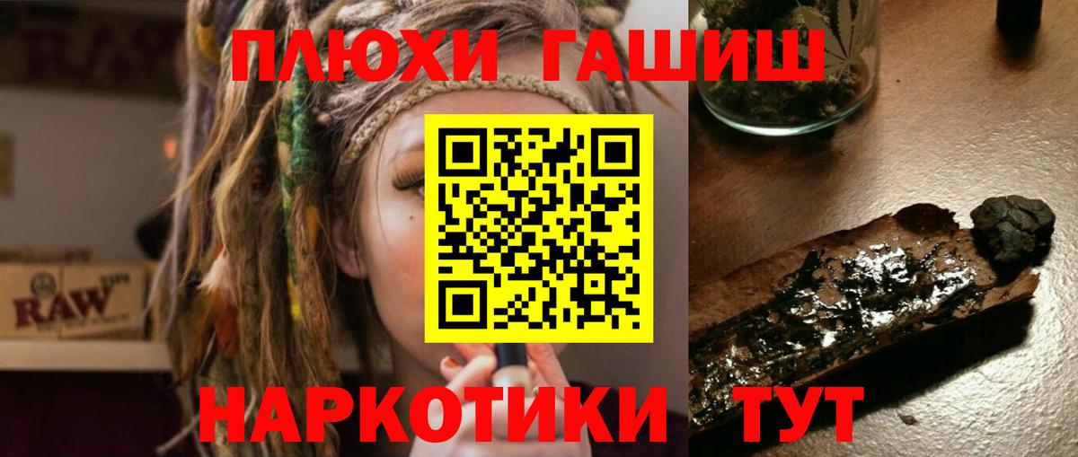 ГАШИШ 40% ТГК Владикавказ