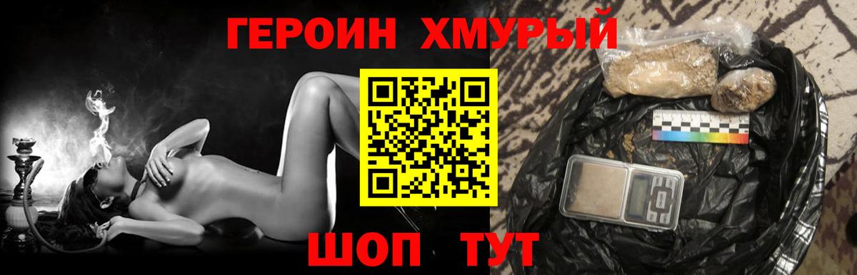Бошки Шишки  ГАШИШ  Владикавказ  Вход с VPN  КОКАИН  АМФЕТАМИН кристаллы  Меф МЯУ МЯУ   Конопля  НБОМе 