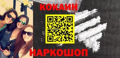 прущая мука Апрелевка