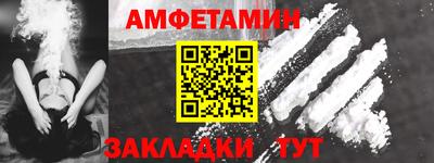 прущая мука Апрелевка
