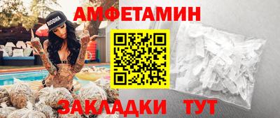 прущая мука Апрелевка