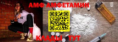 прущая мука Апрелевка
