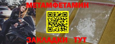 прущая мука Апрелевка