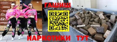ECSTASY Апшеронск