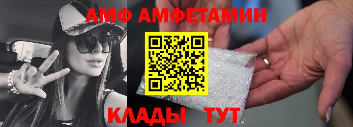 Метамфетамин Декстрометамфетамин 99.9%  Вход с VPN  Владикавказ 