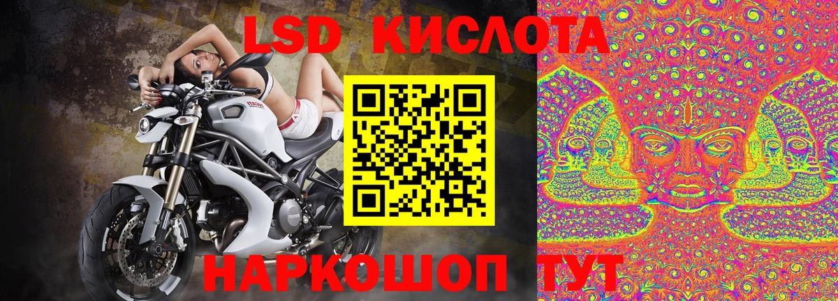 Марки N-bome 1,5мг  Марки N-bome 1,5мг  хочу наркоту  Вход с VPN  Владикавказ 