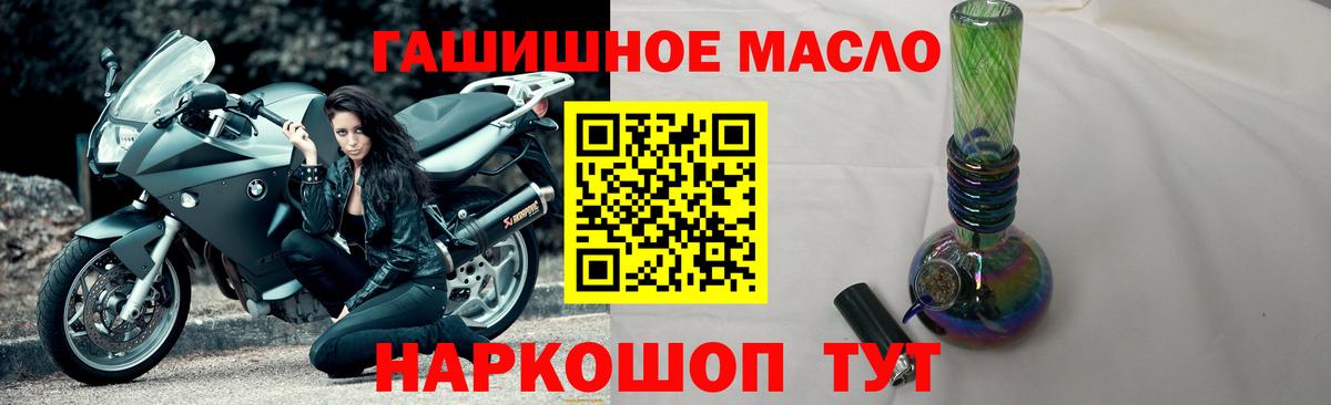 Владикавказ  Дистиллят ТГК концентрат  Дистиллят ТГК вейп с тгк  Вход с VPN 
