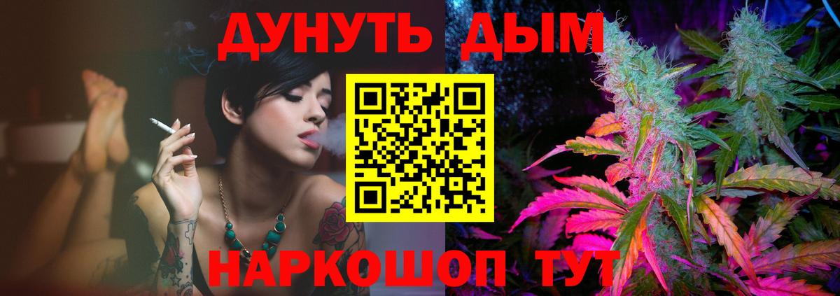 Шишки марихуана White Widow  Каннабис конопля  Вход с VPN  Владикавказ  Конопля THC 21% 