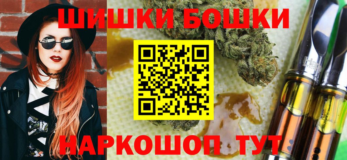 Бошки марихуана LSD WEED Владикавказ